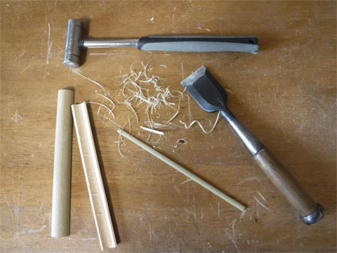 道具の作成