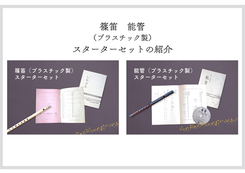 クラウドファンディングのリターン
