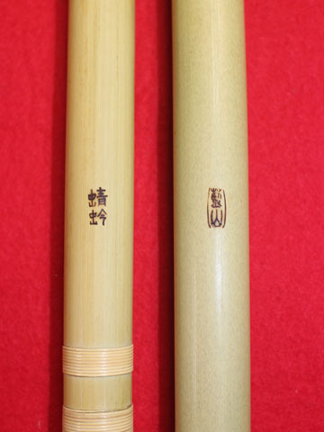 藍山と蜻蛉(あきつ)の焼き印